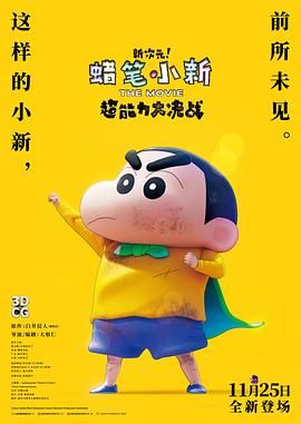 网红小说